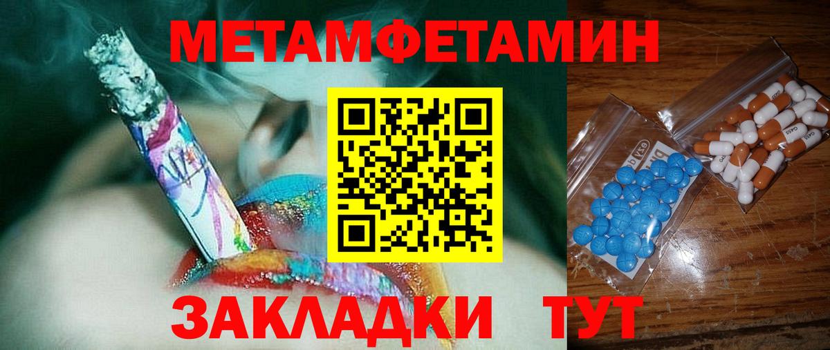 Амфетамин Розовый  Вход с VPN  Амфетамин  Лысьва 