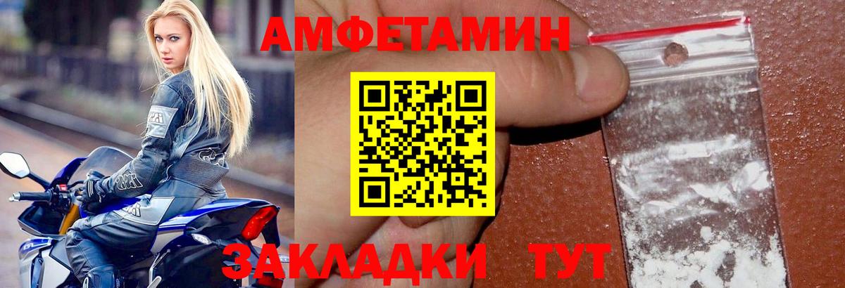 АМФ Premium Лысьва