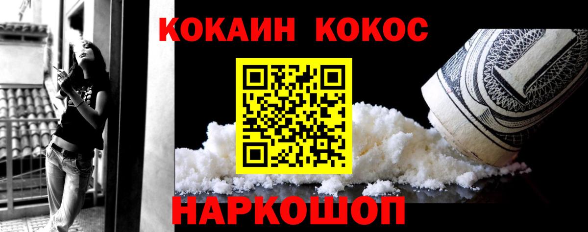 Лысьва  Cocaine 97%  Вход с VPN  Кокаин 97% 