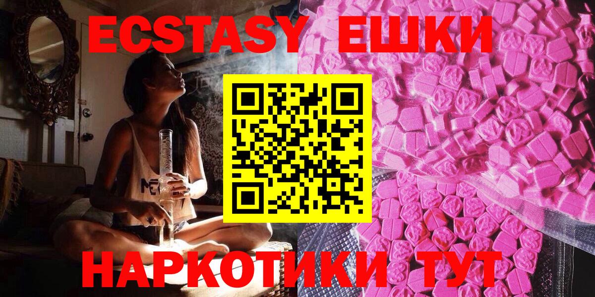маркетплейс Telegram  Ecstasy XTC  Ecstasy  Вход с VPN  Лысьва  Экстази louis Vuitton 