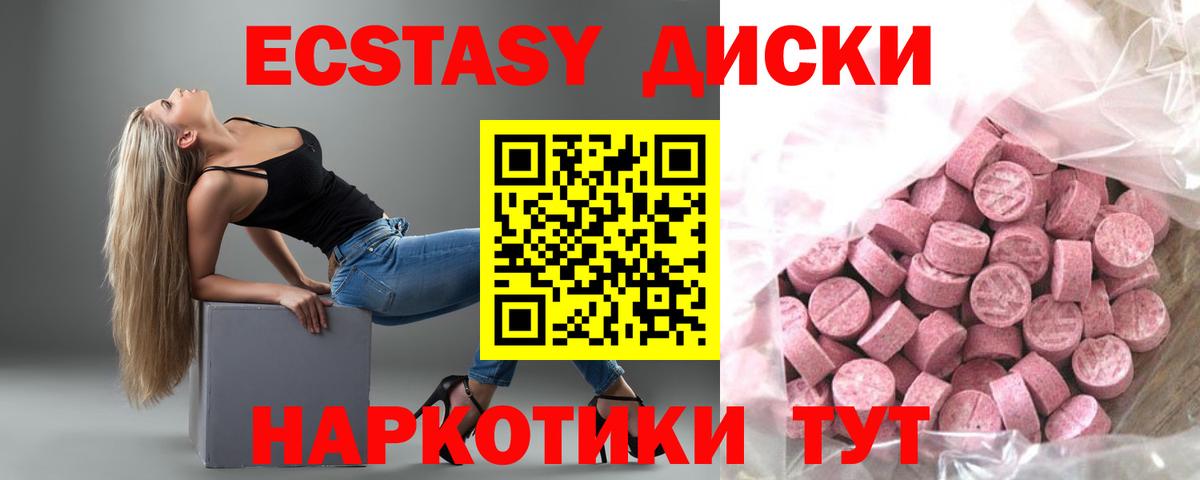 ЭКСТАЗИ бентли Лысьва