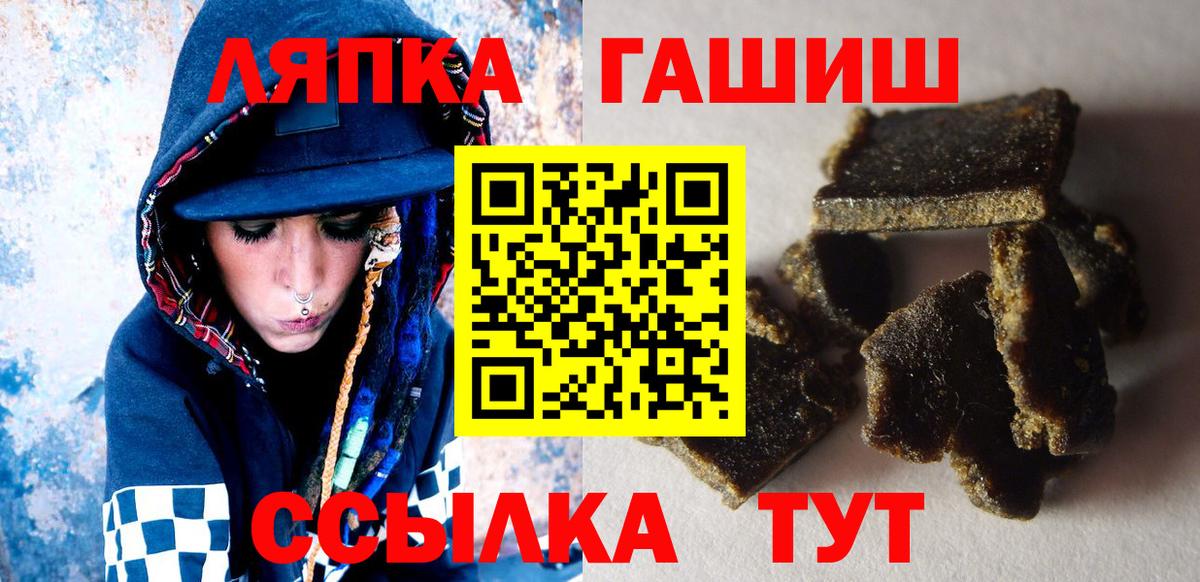 ГАШ убойный Лысьва