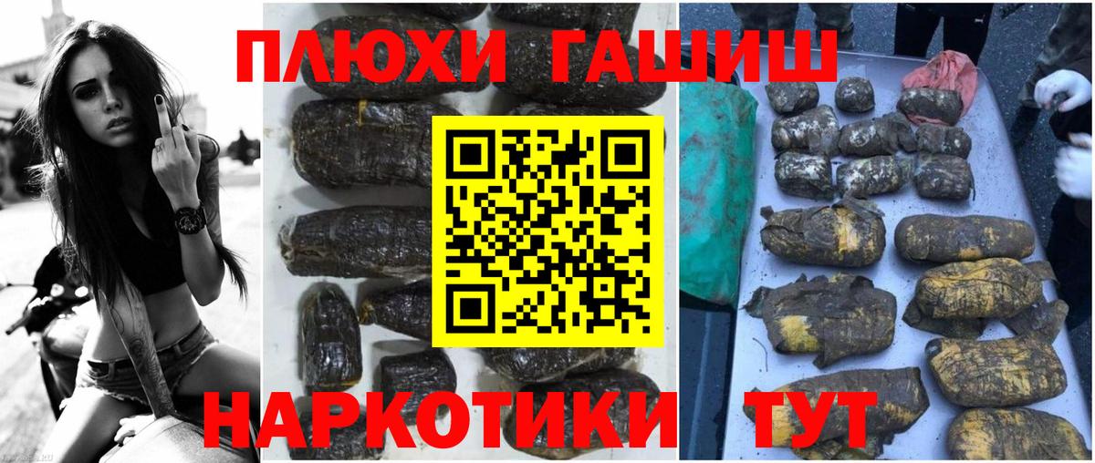 Лысьва  купить наркоту  Гашиш VHQ  Вход с VPN  Гашиш 40% ТГК 