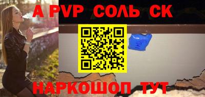 спайс Изобильный