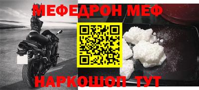 mdma Ирбит