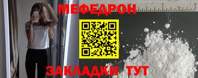 mdma Ирбит