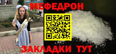 mdma Ирбит