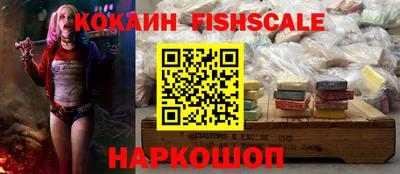 спайс Изобильный