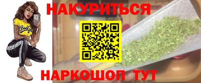 марки lsd Ипатово