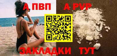 спайс Изобильный