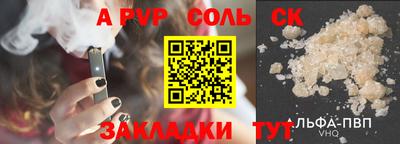 марки lsd Ипатово
