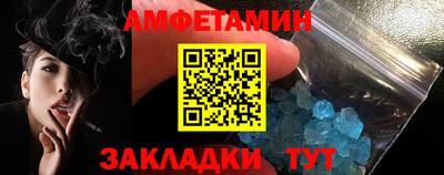 марки lsd Ипатово