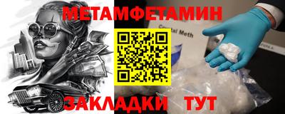 mdma Ирбит