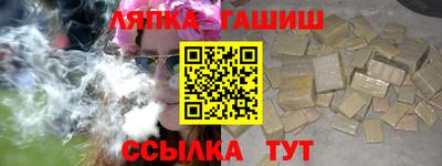 марки lsd Ипатово