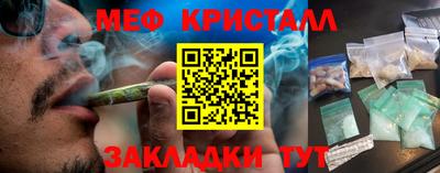 соль ск Заволжье