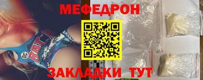 mdma Ирбит