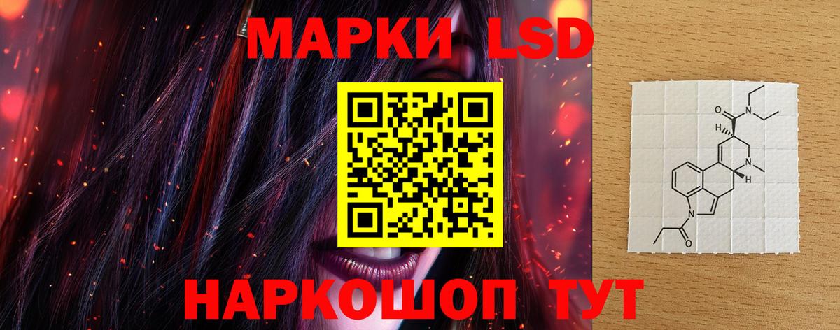 Лысьва  Лсд 25 экстази кислота  ЛСД экстази кислота  LSD-25 экстази  Вход с VPN 