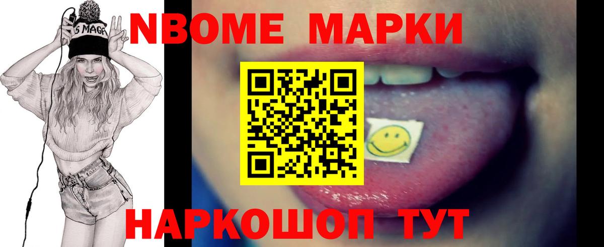 Лсд 25 экстази ecstasy Лысьва