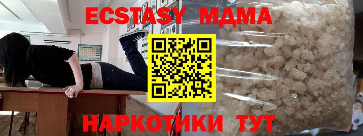 MDMA Molly  Вход с VPN  Лысьва 