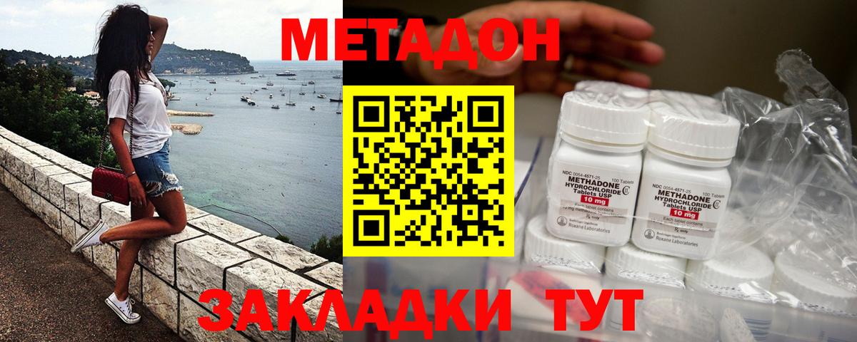 ГАШИШ  Меф кристаллы  Вход с VPN  Канабис  ЭКСТАЗИ  Лысьва  Сколько стоит  LSD-25  COCAIN  A-PVP СК кристаллы 