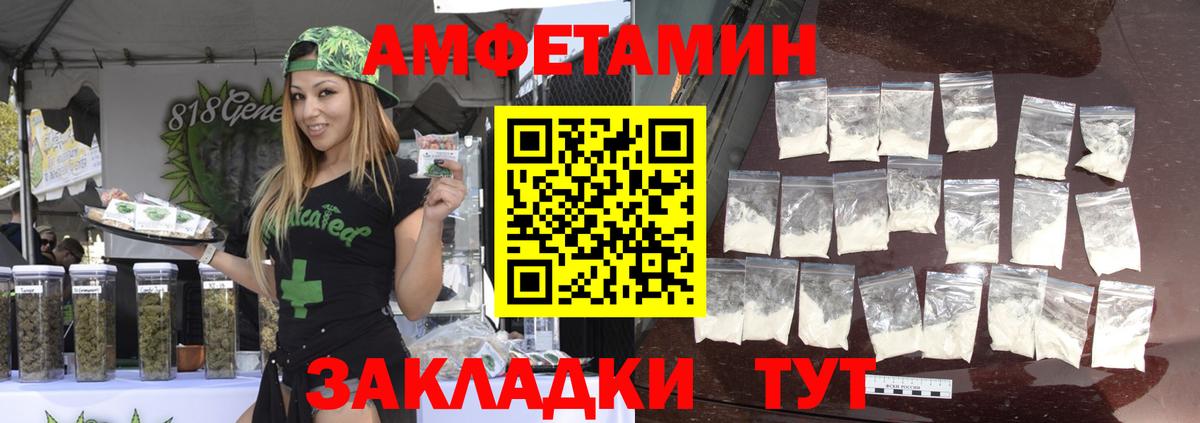 Метамфетамин Methamphetamine  Вход с VPN  Лысьва 
