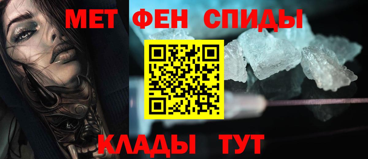 МЕТАМФЕТАМИН винт Лысьва
