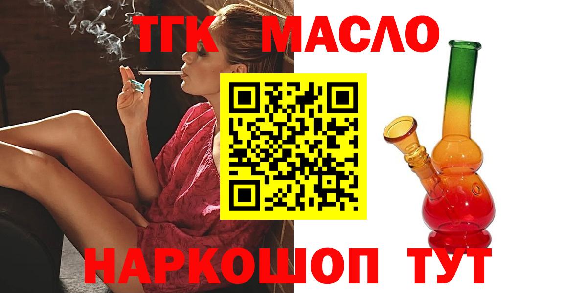 Лысьва  ТГК концентрат  Вход с VPN 