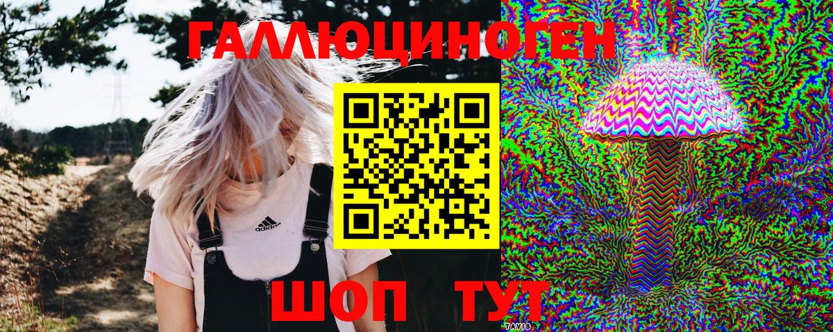 Галлюциногенные грибы Cubensis  где можно купить наркотик  Вход с VPN  Лысьва  Псилоцибиновые грибы прущие грибы 