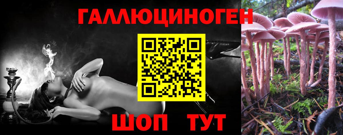 ТГК Лысьва