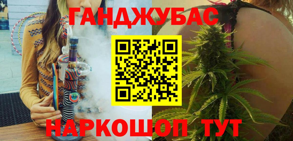 Лысьва  Бошки Шишки конопля  Каннабис Bruce Banner  Каннабис OG Kush  Вход с VPN 