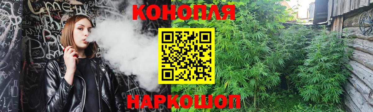 Марихуана VHQ Лысьва